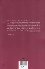 گزیده نوشته های کارل مارکس